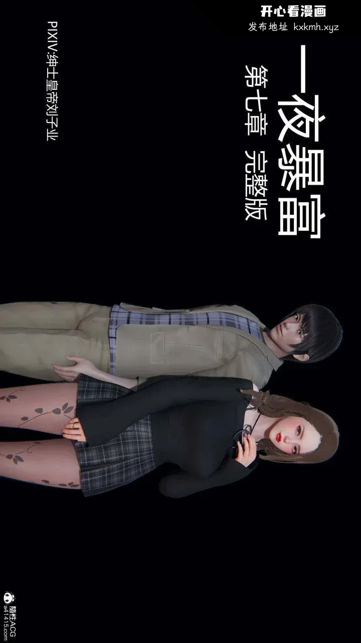 图片4区图片列表