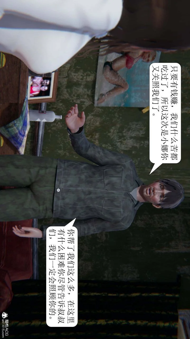 图片4区图片列表