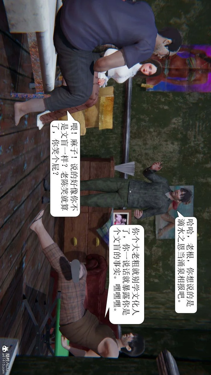 图片4区图片列表