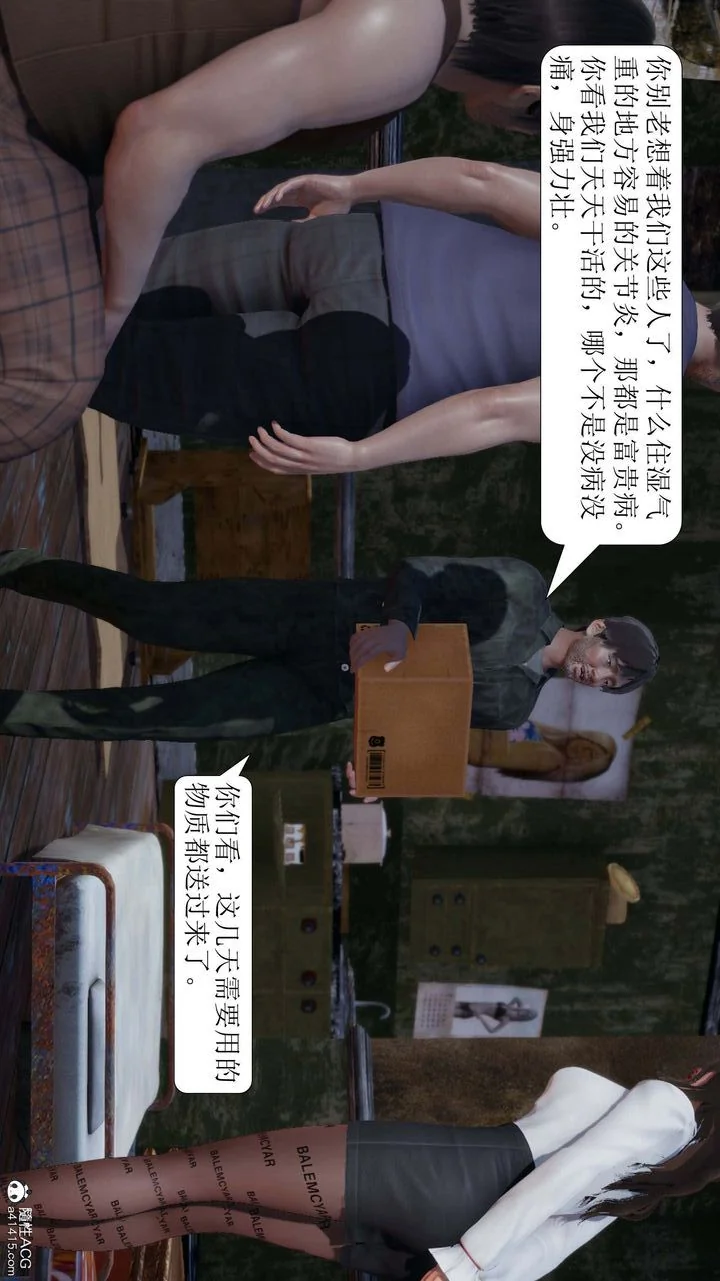 图片4区图片列表