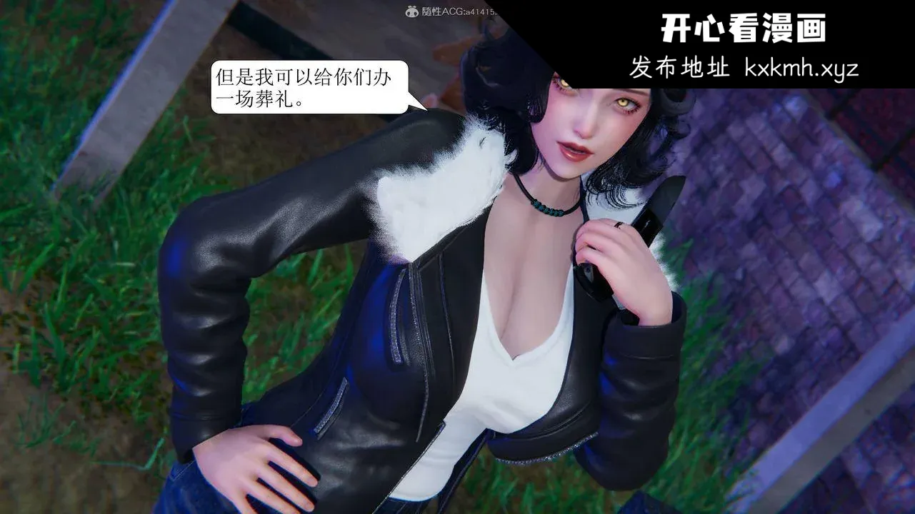 开心看漫画图片列表