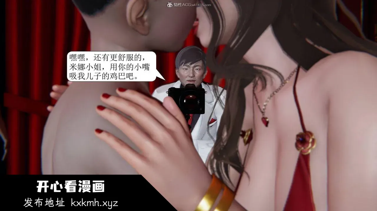 开心看漫画图片列表