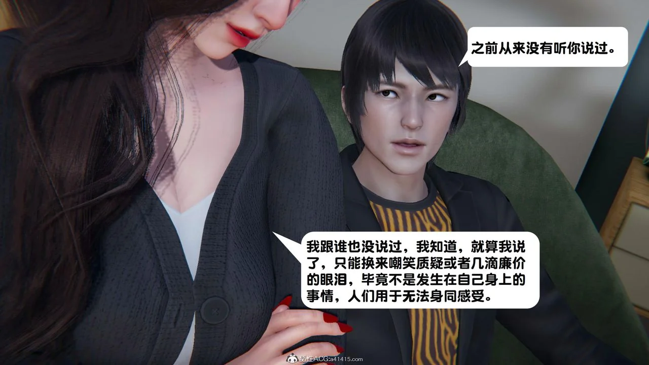 图片4区图片列表