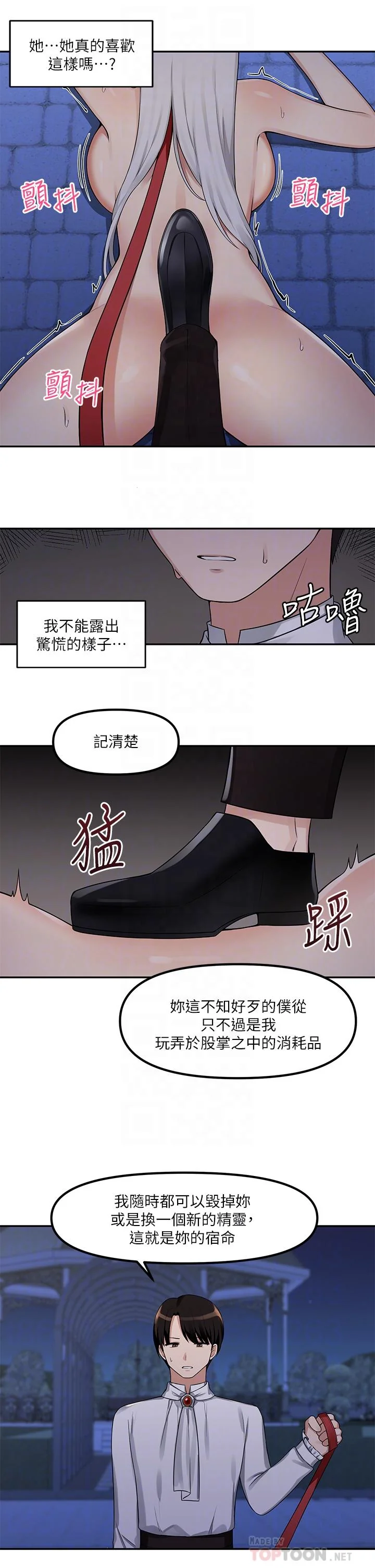图片4区图片列表