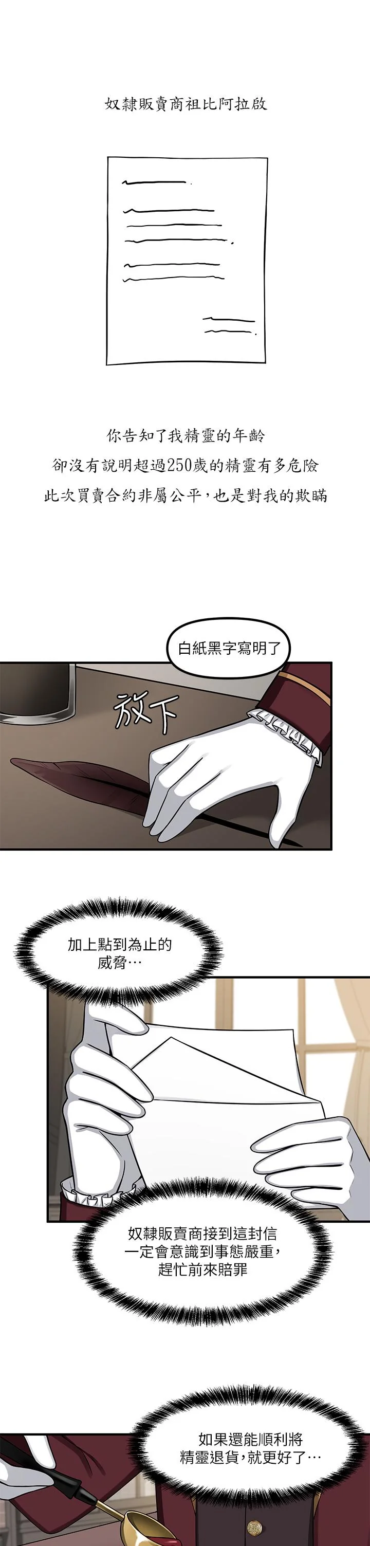 图片4区图片列表