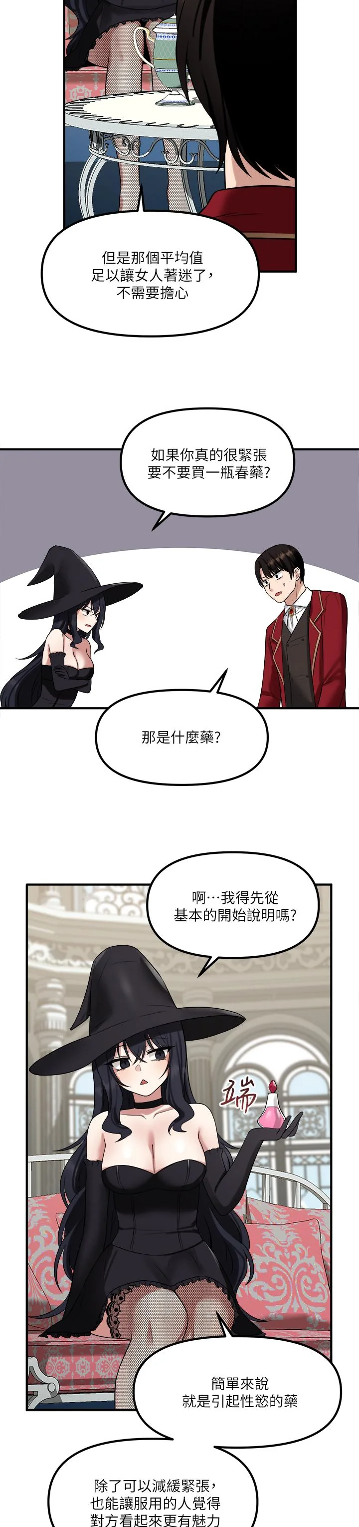 图片4区图片列表