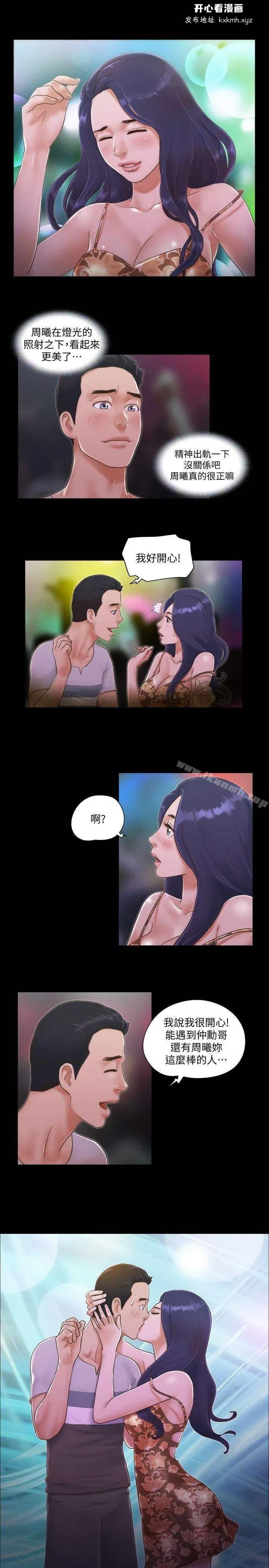 图片4区图片列表