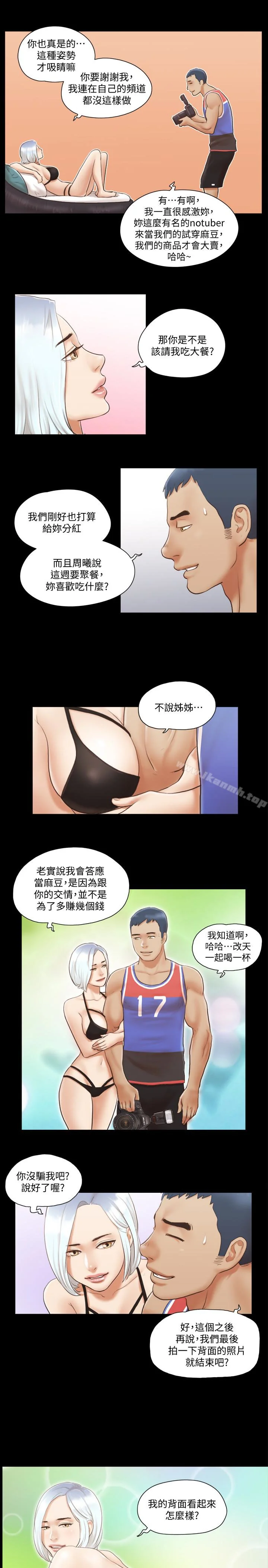 图片4区图片列表