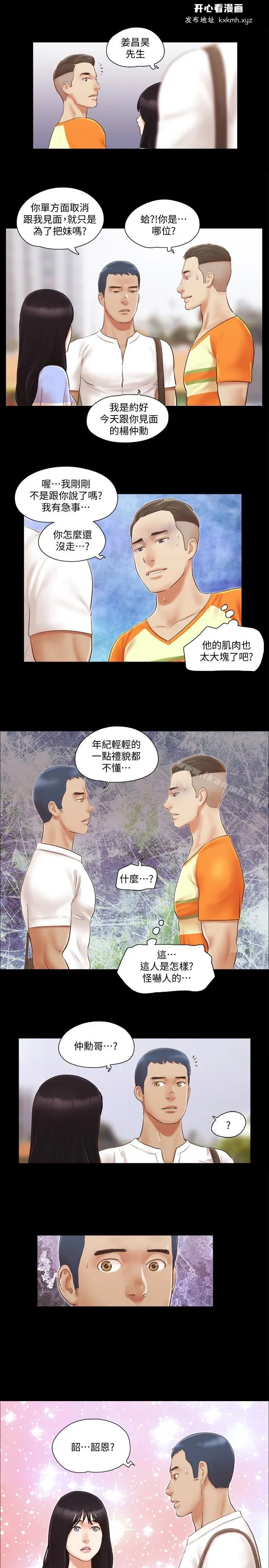 图片4区图片列表