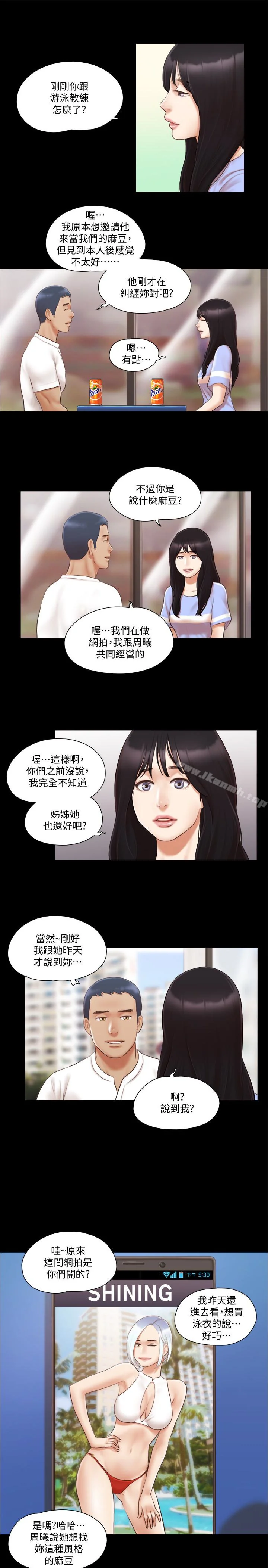 图片4区图片列表
