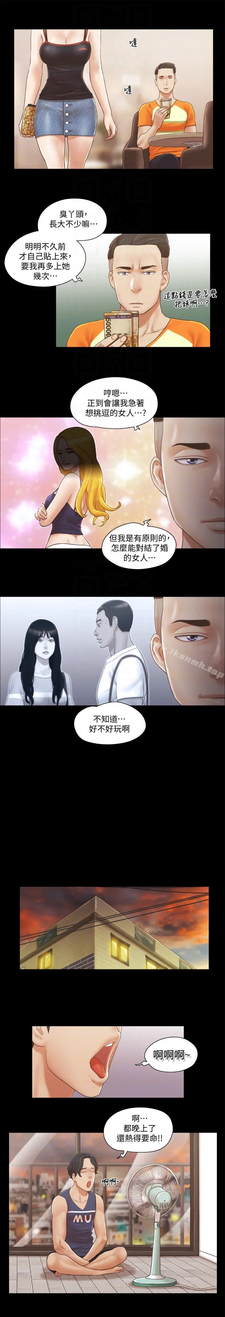 图片4区图片列表