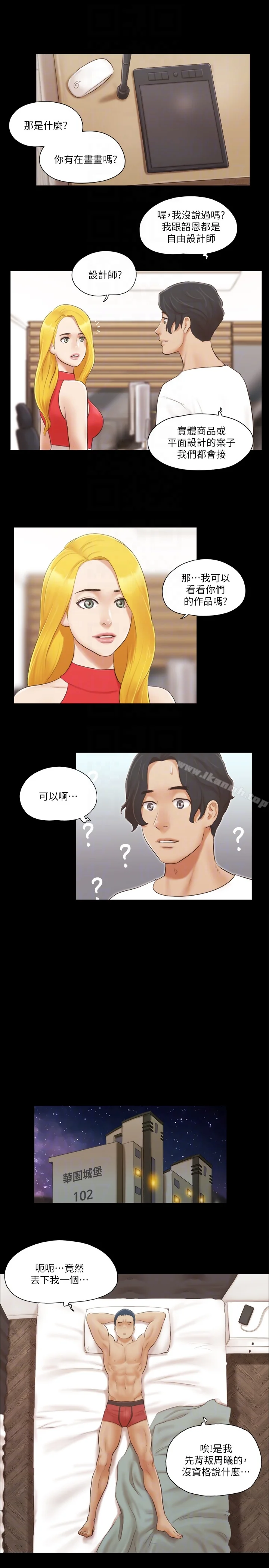图片4区图片列表