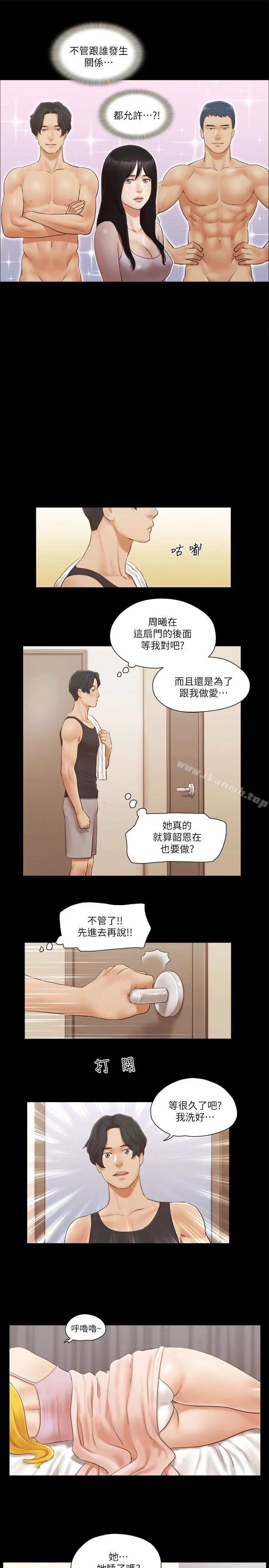 图片4区图片列表