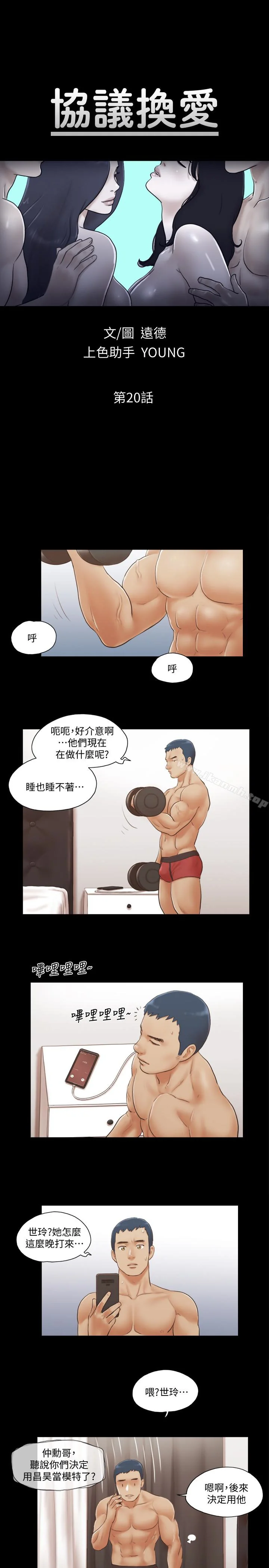 图片4区图片列表