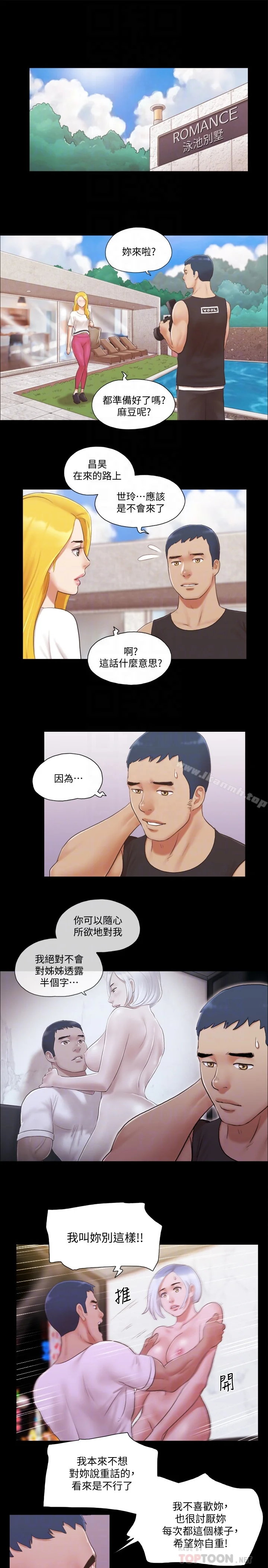 图片4区图片列表