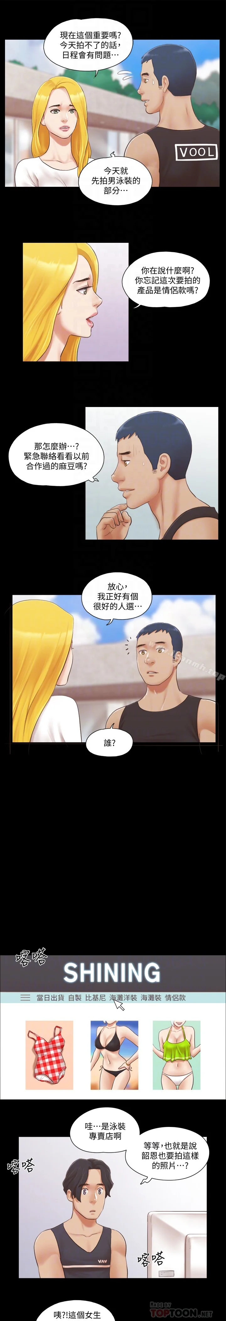 图片4区图片列表