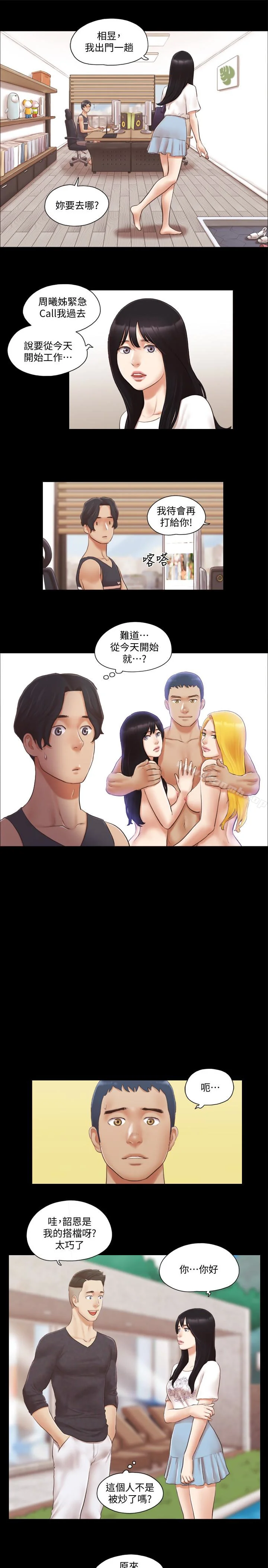 图片4区图片列表