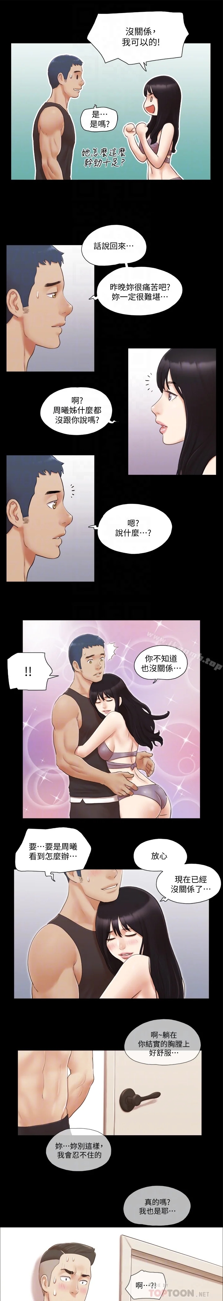 图片4区图片列表
