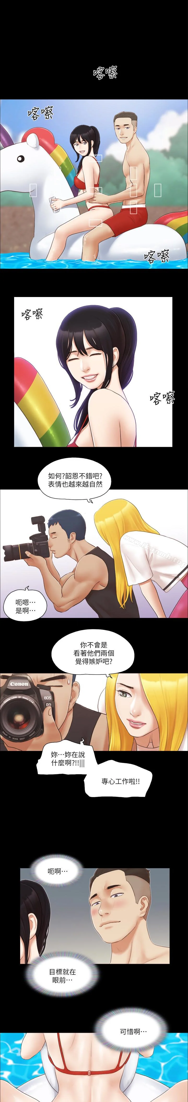 图片4区图片列表