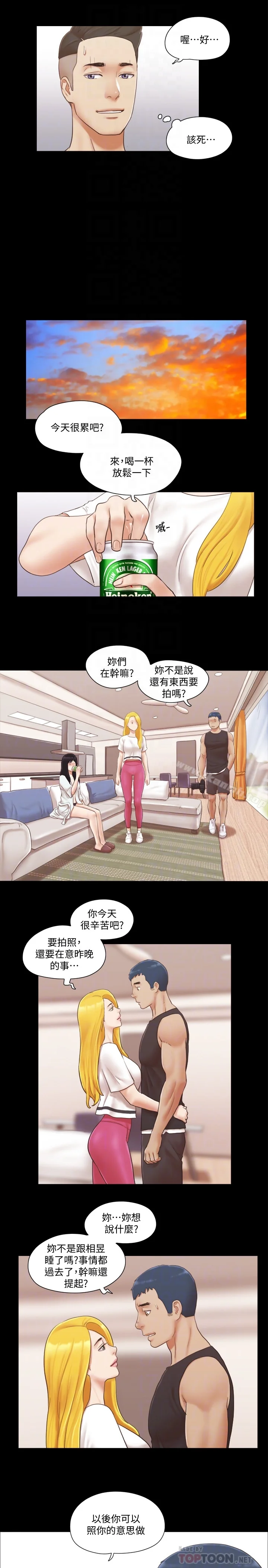 图片4区图片列表