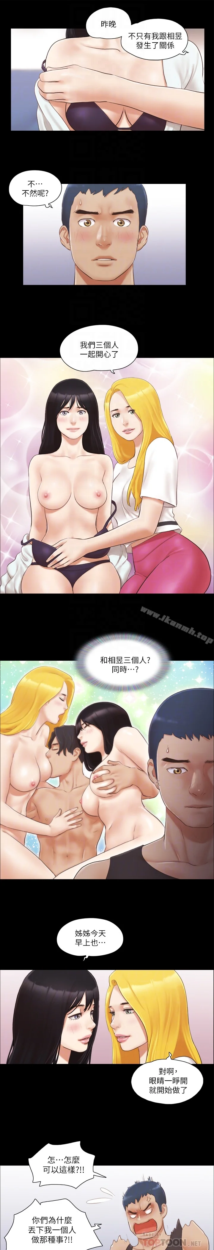 图片4区图片列表