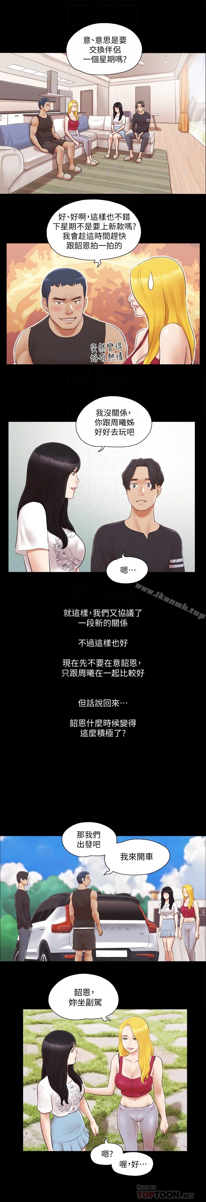 图片4区图片列表