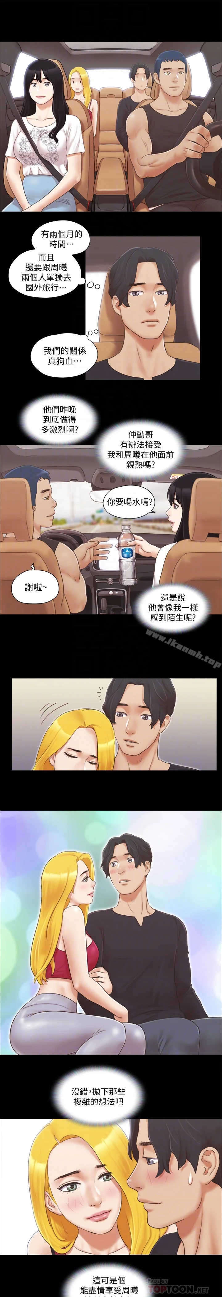 图片4区图片列表