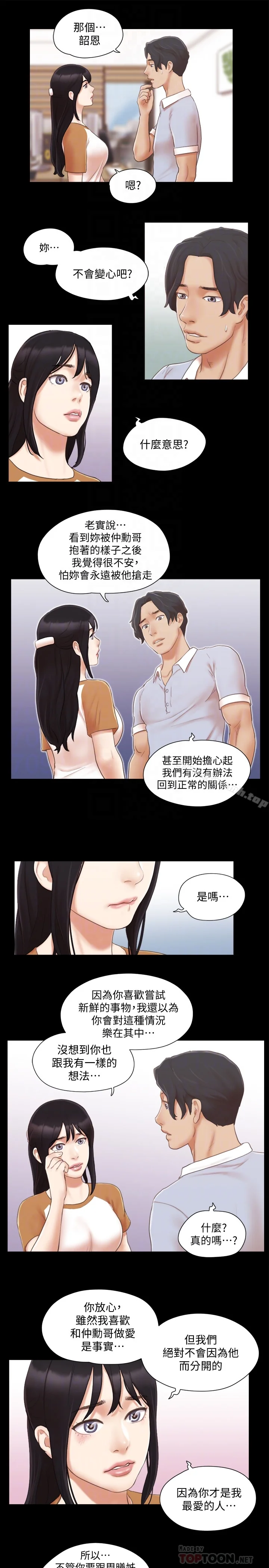 图片4区图片列表