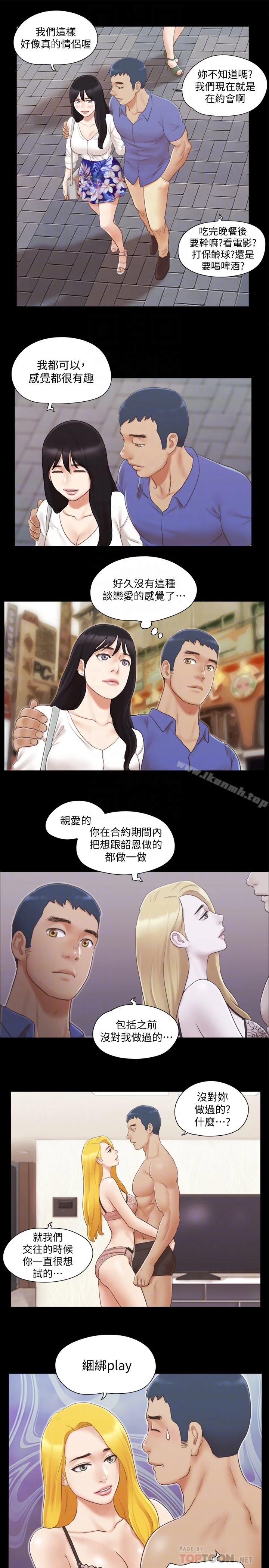 图片4区图片列表
