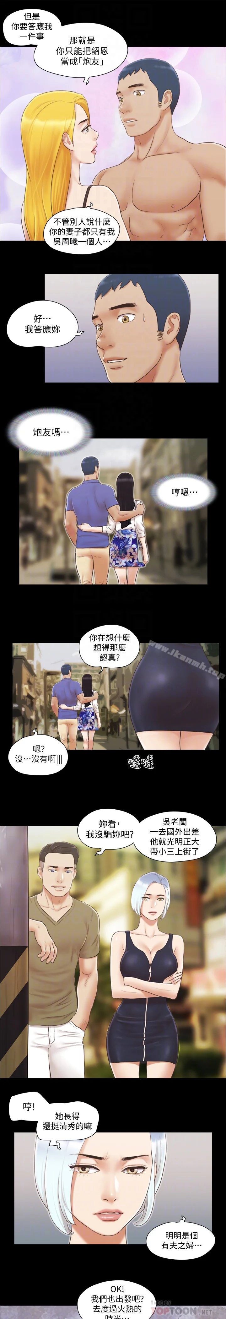 图片4区图片列表