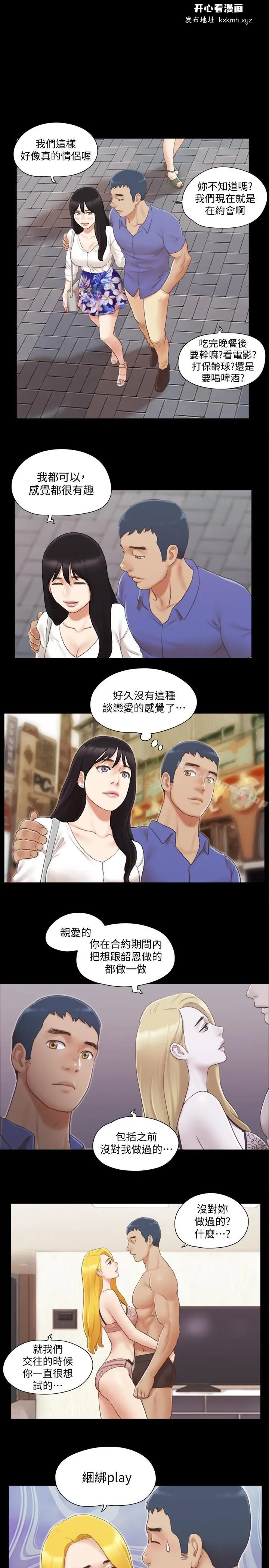 图片4区图片列表