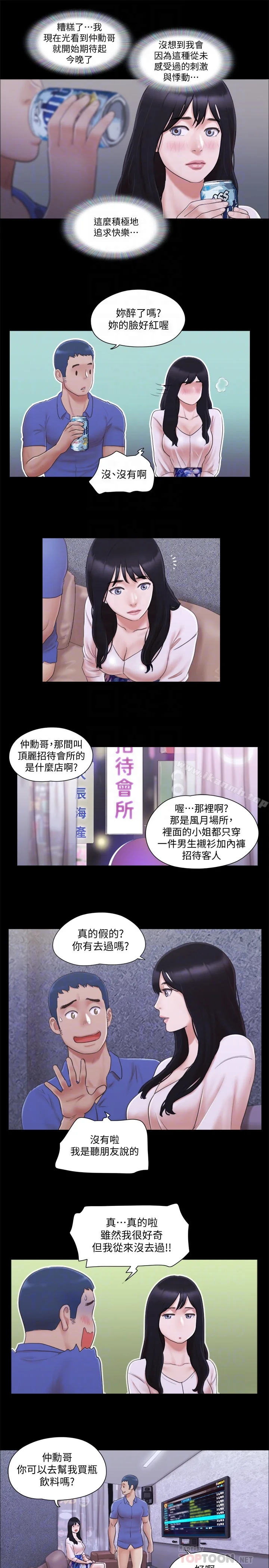 图片4区图片列表