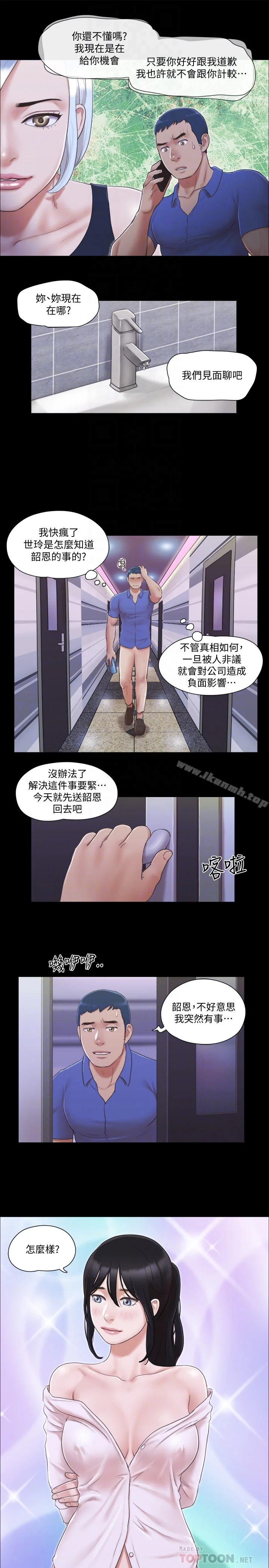 图片4区图片列表