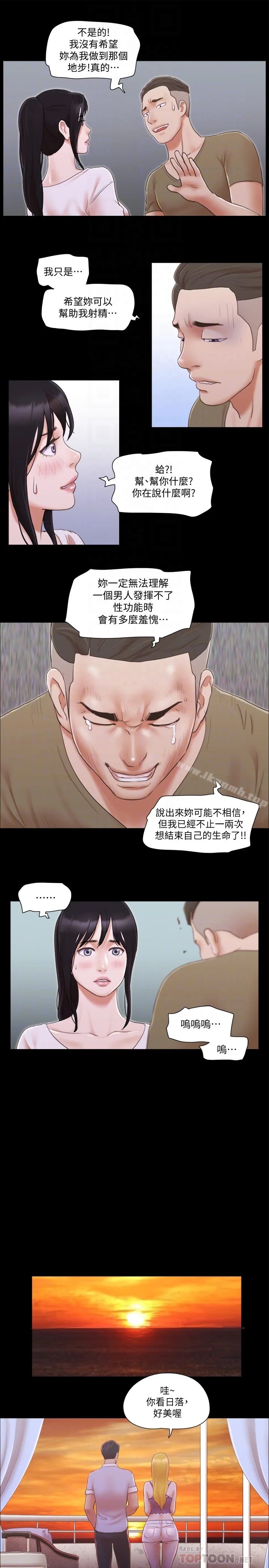 图片4区图片列表