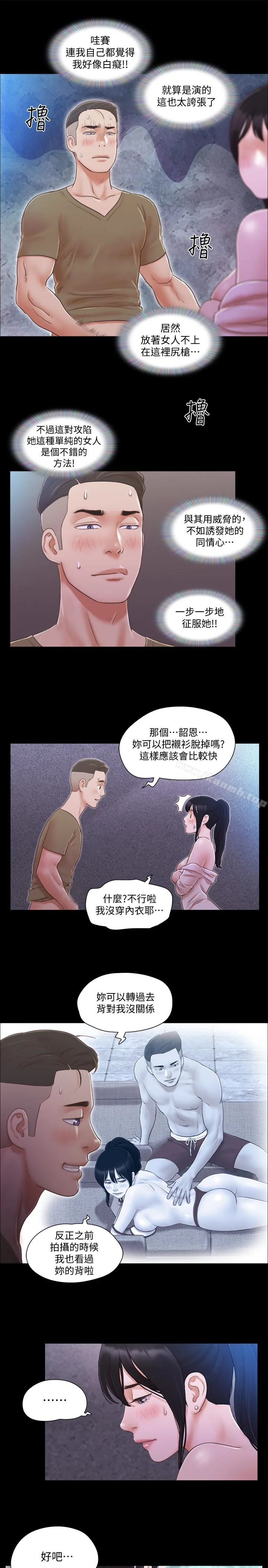 图片4区图片列表