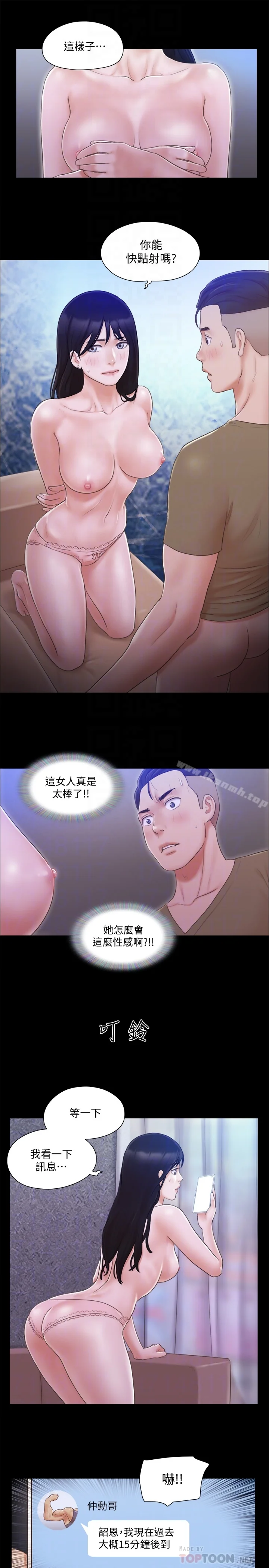 图片4区图片列表