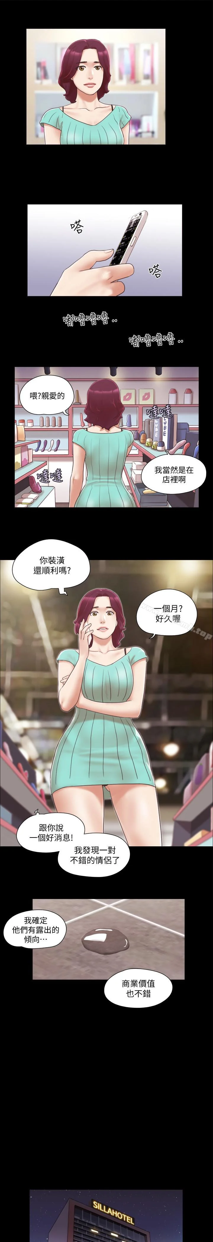 图片4区图片列表