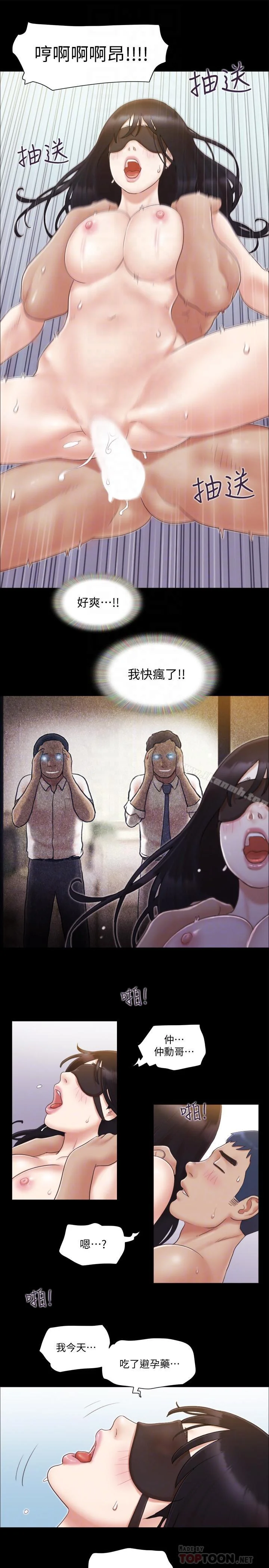 图片4区图片列表