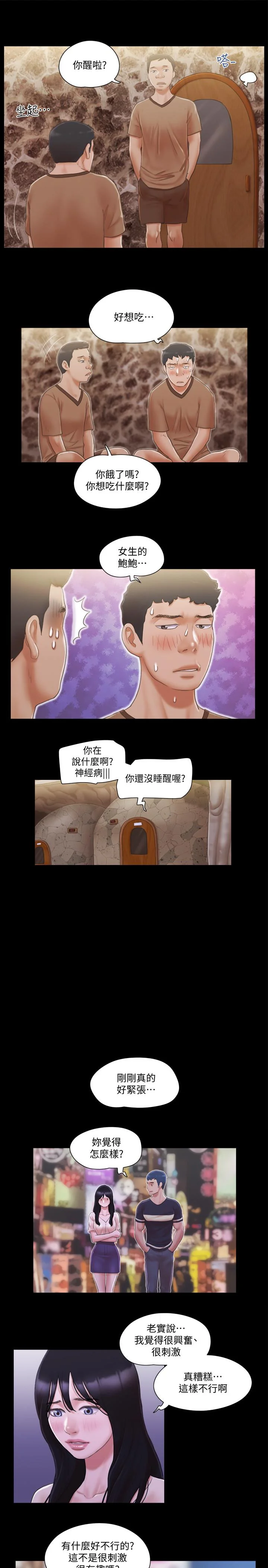 图片4区图片列表