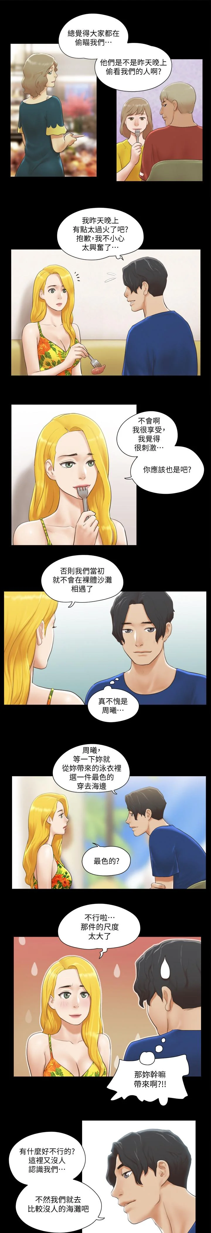 图片4区图片列表