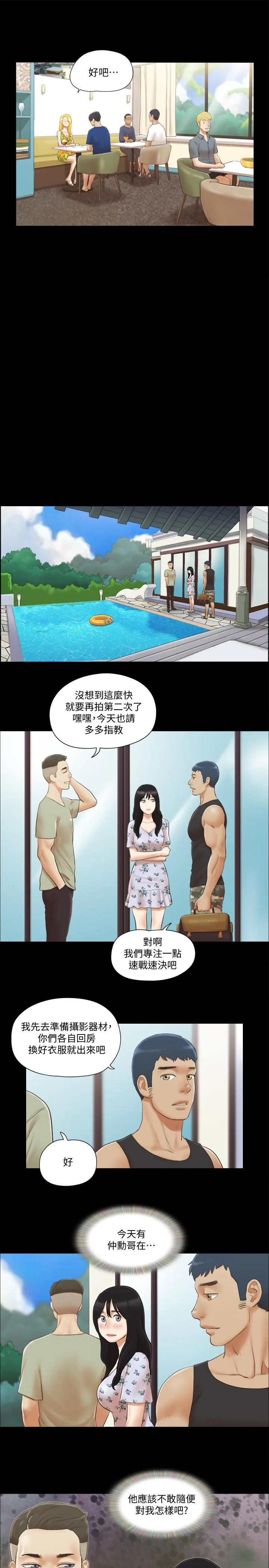 图片4区图片列表