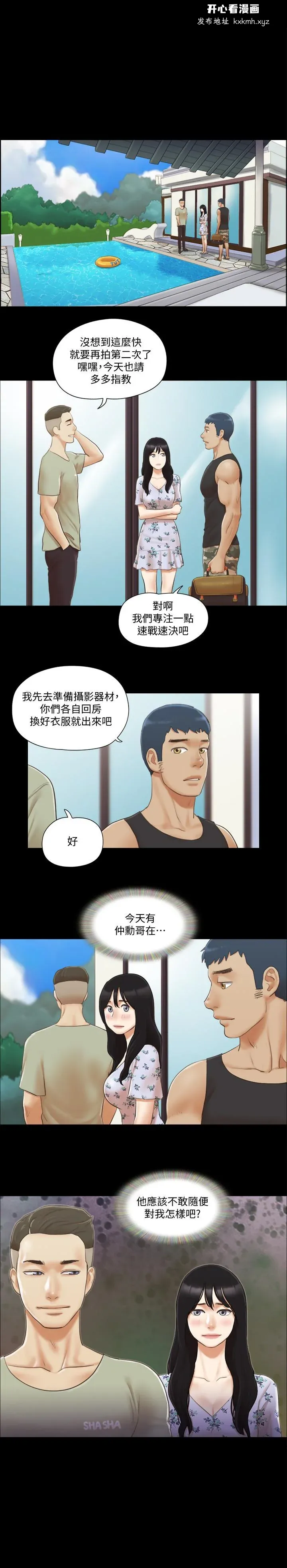 图片4区图片列表