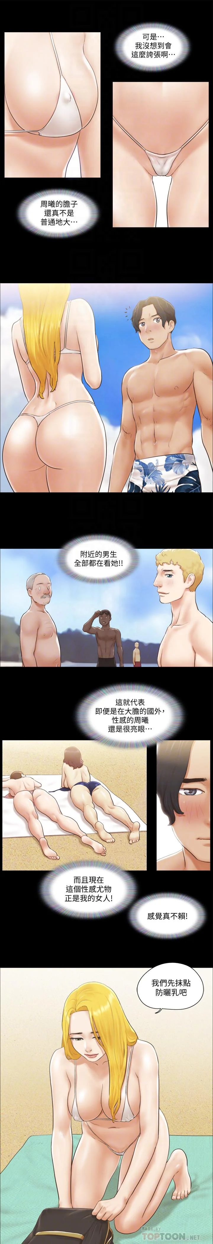 图片4区图片列表