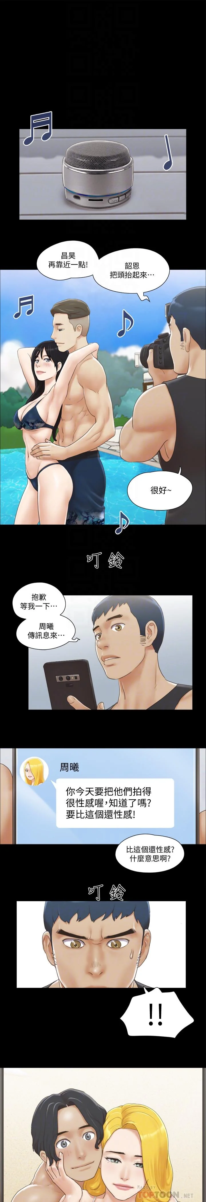 图片4区图片列表