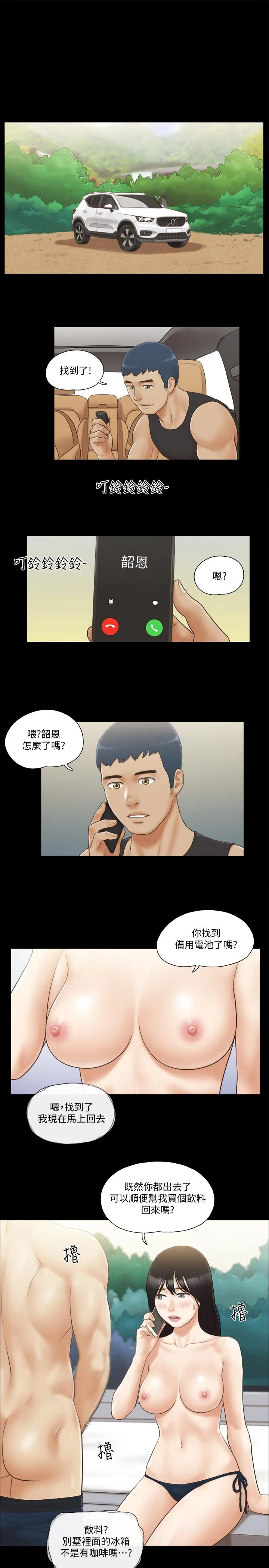 图片4区图片列表