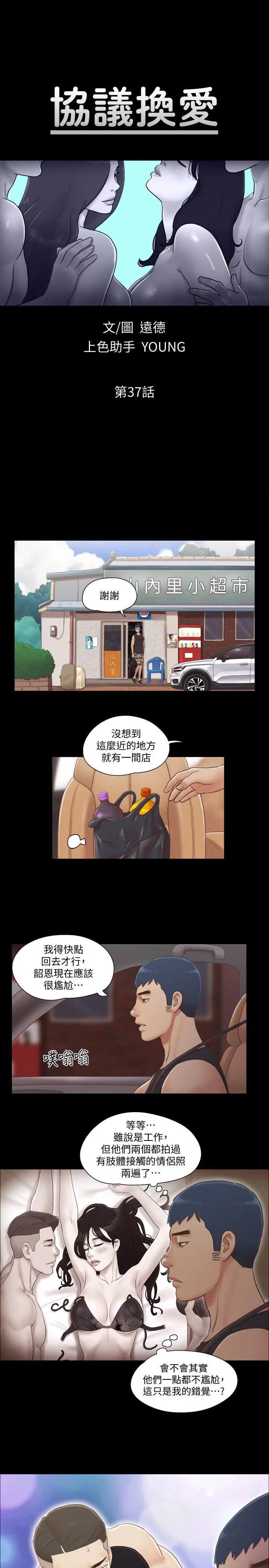 图片4区图片列表