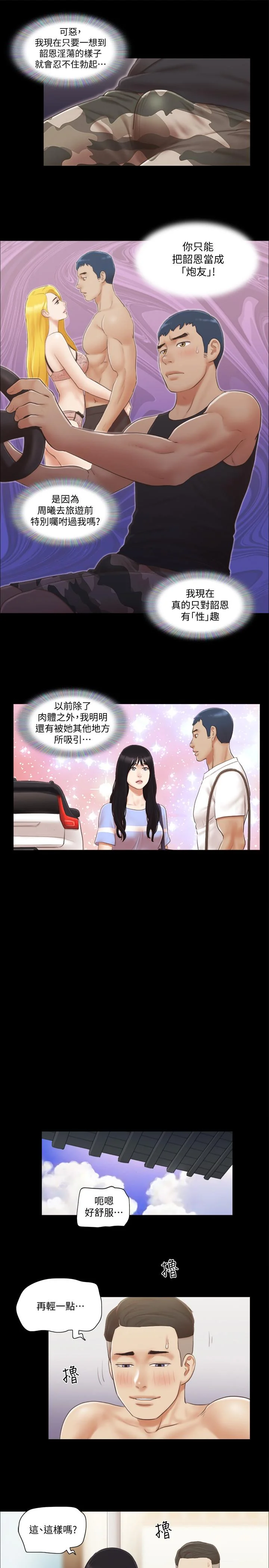 图片4区图片列表
