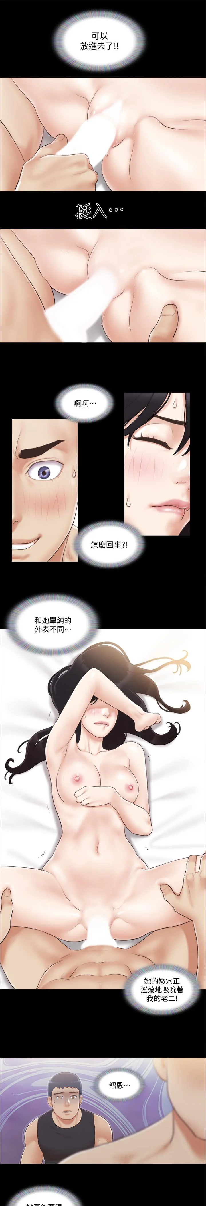 图片4区图片列表