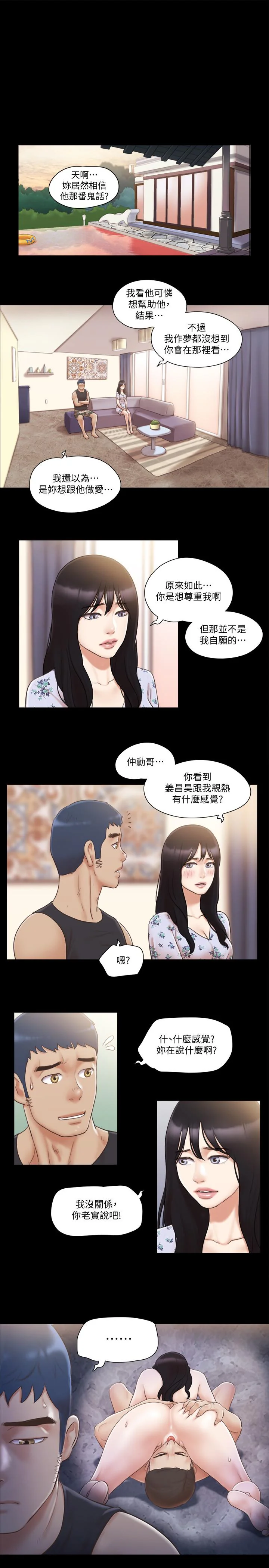 图片4区图片列表