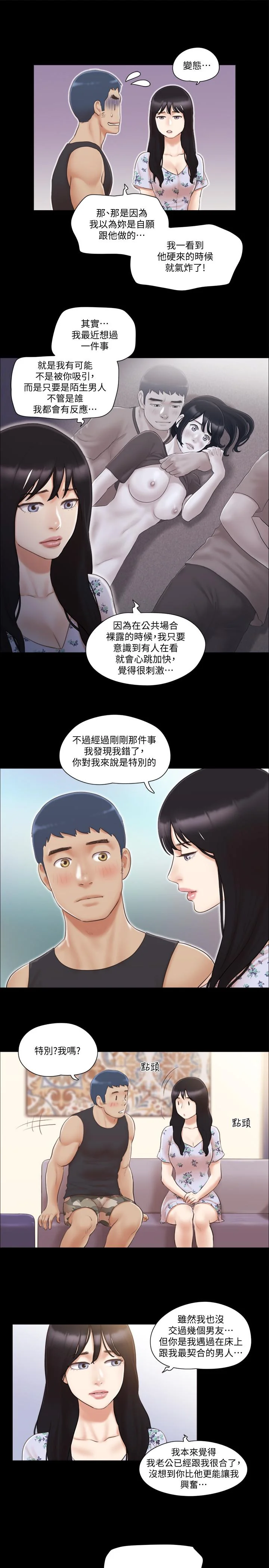 图片4区图片列表